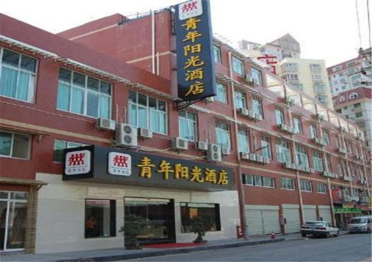 Xiamen Qingnian Yangguang Hotel - Wenzaodian Luaran gambar
